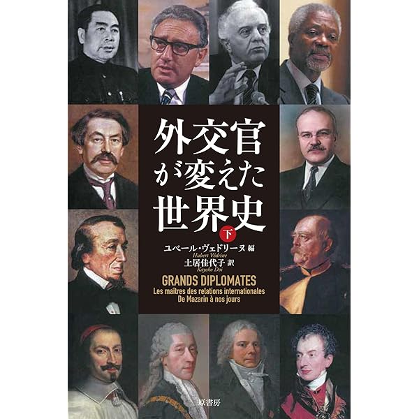 【2巻セット】ヒューム イングランド史1、2 ヒューム イングランド史Ⅰ | 犬塚 元, 壽里 竜, 池田 和央 |本 | 通販